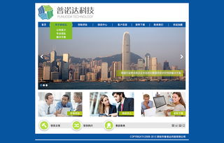 信息咨詢服務類網(wǎng)站設計 打造專業(yè)、便捷的用戶體驗