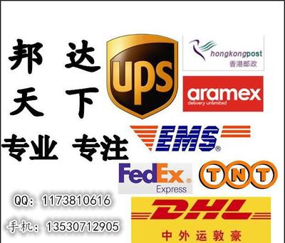 深圳及香港至意大利安齊奧空運出口清關服務 價格、供應商與圖片咨詢