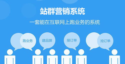 巴中全網推廣報價對比 信息咨詢服務如何選擇高性價比服務商？